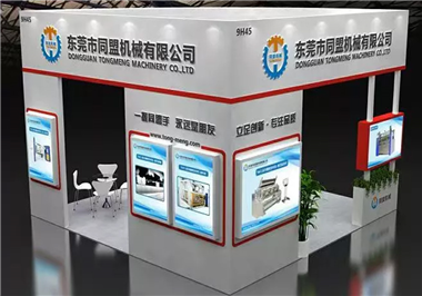 《2021年深圳國際薄膜與膠帶展》同盟公司誠邀您的蒞臨與指導(dǎo)