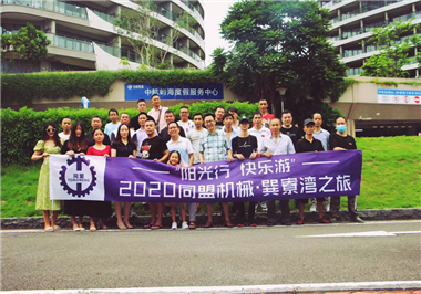 “ 走進綠色、親近自然 ”九銘嶼海完美之行